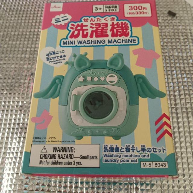 ダイソー ミニ洗濯機 < おもちゃ ダイソー ミニ洗濯機 < おもちゃの