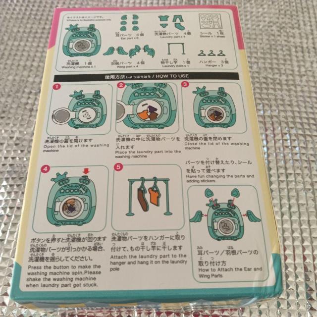 ダイソー ミニ洗濯機 < おもちゃ ダイソー ミニ洗濯機 < おもちゃの