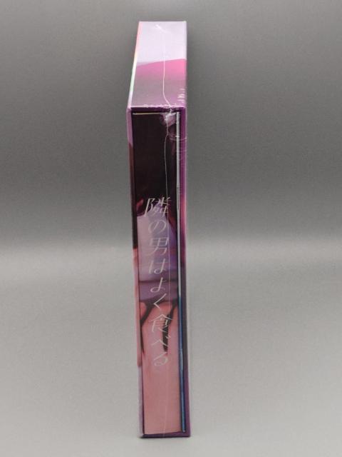 隣の男はよく食べる Blu-ray BOX 未開封ブルーレイ 倉科カナ 菊池風磨 < CD/DVD/ビデオ 隣の男はよく食べる Blu-ray BOX 未開封ブルーレイ 倉科カナ 菊池風磨 < CD/DVD/ビデオの