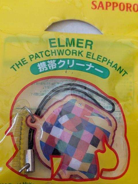 ぞうストラップ < ホビー ぞうストラップ < ホビーの