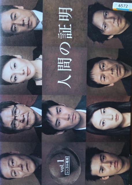 ����DVD�@�l�Ԃ̏ؖ��@ (5���g)  �� CD/DVD/�r�f�I�� 