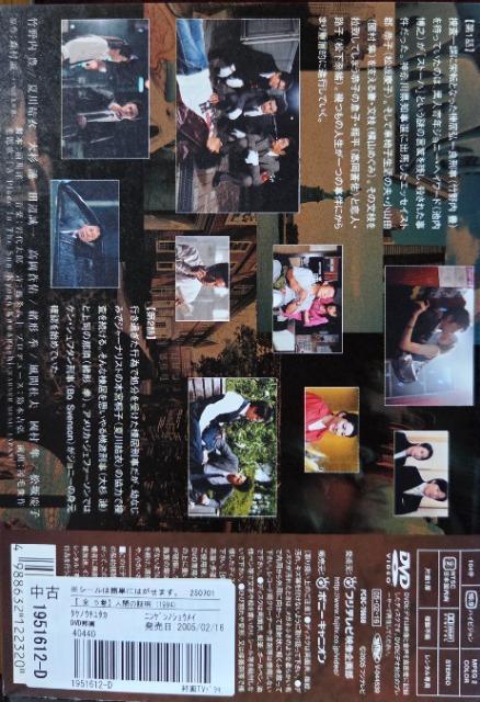 ����DVD�@�l�Ԃ̏ؖ��@ (5���g) �� CD/DVD/�r�f�I�� 