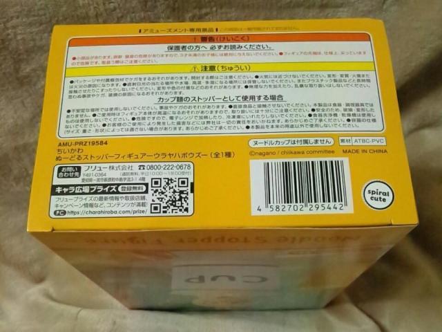 ���������큡�ʁ[�ǂ�X�g�b�p�[�t�B�M���A-�E�����n�{�E�Y-�������� �� �A�j��/�R�~�b�N/�L�����N�^�[�� 