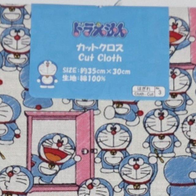 新品 ドラえもん柄カットクロス ホワイト 35cm×30cm 送料無料 はぎれ 生地 布 < ペット/手芸/園芸 新品 ドラえもん柄カットクロス ホワイト 35cm×30cm 送料無料 はぎれ 生地 布 < ペット/手芸/園芸の