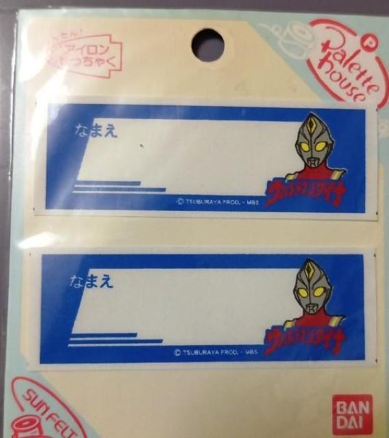 未使用品 ウルトラマンダイナ ネームラベル < ペット/手芸/園芸 未使用品 ウルトラマンダイナ ネームラベル < ペット/手芸/園芸の