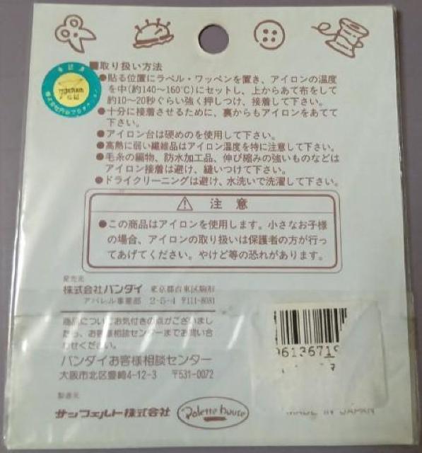 未使用品 ウルトラマンダイナ ネームラベル < ペット/手芸/園芸 未使用品 ウルトラマンダイナ ネームラベル < ペット/手芸/園芸の