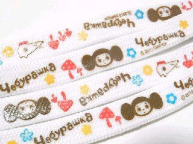 【チェブラーシカ】可愛い♪ピカルの定理でお馴染み!ネックストラップ < アニメ/コミック/キャラクター  【チェブラーシカ】可愛い♪ピカルの定理でお馴染み!ネックストラップ < アニメ/コミック/キャラクターの