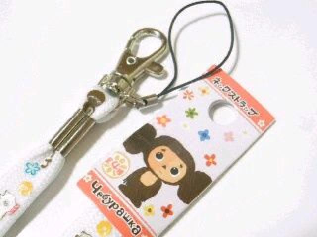 【チェブラーシカ】可愛い♪ピカルの定理でお馴染み!ネックストラップ < アニメ/コミック/キャラクター  【チェブラーシカ】可愛い♪ピカルの定理でお馴染み!ネックストラップ < アニメ/コミック/キャラクターの