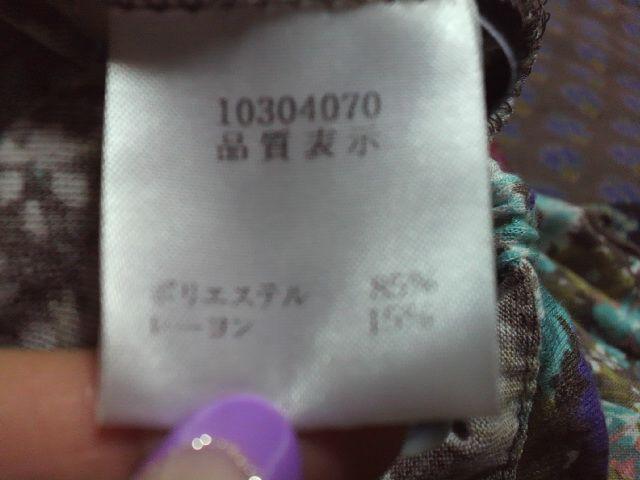 EGOIST/GSCXgԕ L~\[ I[C  uh 