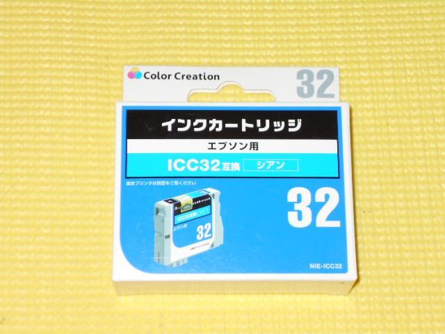 インクカートリッジ★エプソン用 ICC32互換 シアン < PC本体/周辺機器  インクカートリッジ★エプソン用 ICC32互換 シアン  < PC本体/周辺機器の