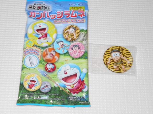 ドラえもん★新・のび太の日本誕生 カンバッジラムネ のび太 < ホビー  ドラえもん★新・のび太の日本誕生 カンバッジラムネ のび太  < ホビーの