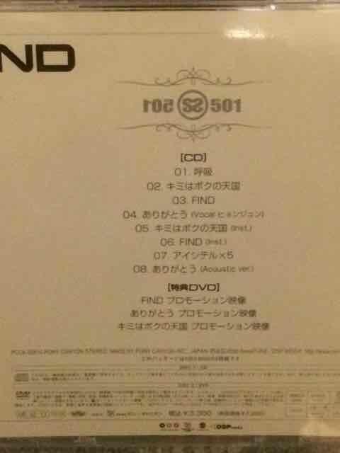 激安!激レア!☆SS501/FIND☆初回限定盤(日本盤)/CD+DVD☆美品☆ < タレントグッズ  激安!激レア!☆SS501/FIND☆初回限定盤(日本盤)/CD+DVD☆美品☆ < タレントグッズの