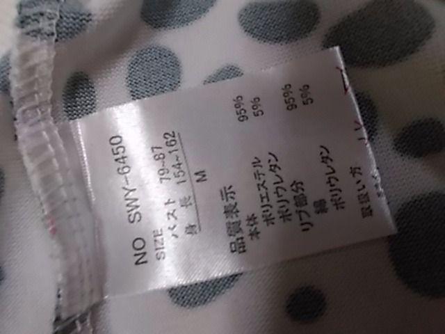 ���������@���f�B�[�X�J�[�f�B�K���@�g�b�v�X