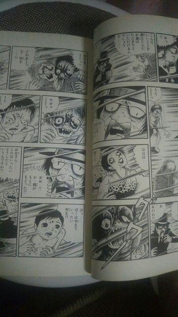 レア★地獄の絵草紙★日野日出志選集 < アニメ/コミック/キャラクター  レア★地獄の絵草紙★日野日出志選集 < アニメ/コミック/キャラクターの