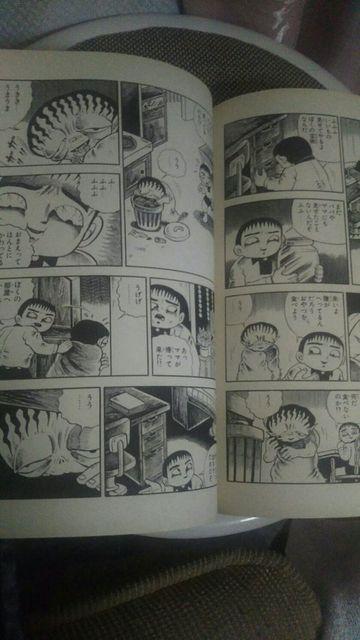 レア★地獄の絵草紙★日野日出志選集 < アニメ/コミック/キャラクター  レア★地獄の絵草紙★日野日出志選集 < アニメ/コミック/キャラクターの