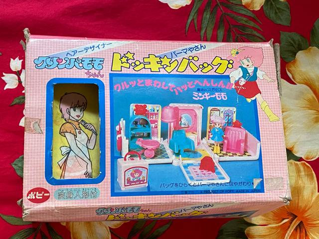 激レア☆魔法のプリンセスミンキーモモちゃん☆ドッキングバッグ < アニメ/コミック/キャラクター  激レア☆魔法のプリンセスミンキーモモちゃん☆ドッキングバッグ < アニメ/コミック/キャラクターの