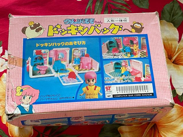 激レア☆魔法のプリンセスミンキーモモちゃん☆ドッキングバッグ < アニメ/コミック/キャラクター  激レア☆魔法のプリンセスミンキーモモちゃん☆ドッキングバッグ < アニメ/コミック/キャラクターの