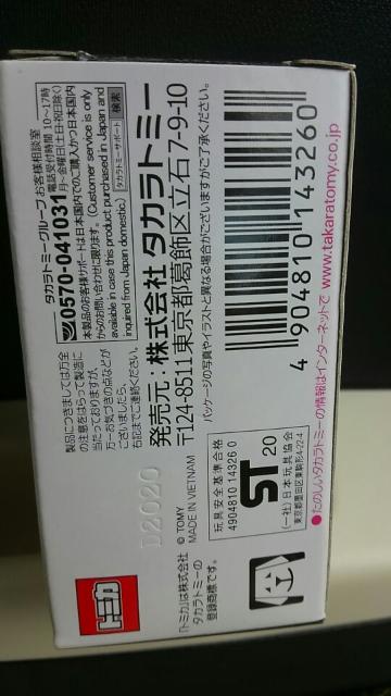 トミカ トミカショップ限定品 トヨタ 86 消防指揮車 ヨーロッパ仕様 未開封 新品 < ホビー  トミカ トミカショップ限定品 トヨタ 86 消防指揮車 ヨーロッパ仕様 未開封 新品 < ホビーの