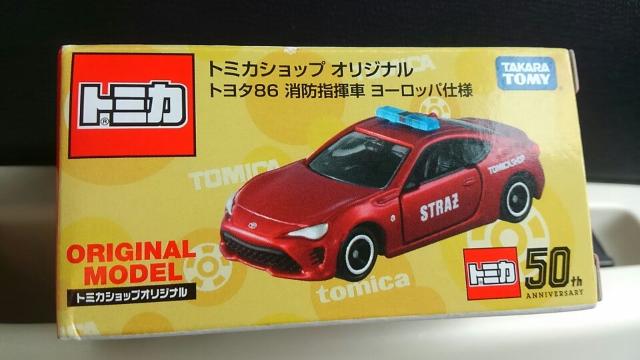 トミカ トミカショップ限定品 トヨタ 86 消防指揮車 ヨーロッパ仕様 未開封 新品 < ホビー  トミカ トミカショップ限定品 トヨタ 86 消防指揮車 ヨーロッパ仕様 未開封 新品 < ホビーの