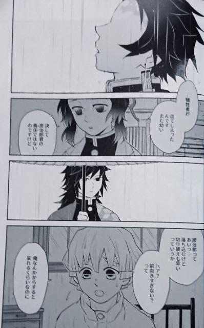 Sł̐nlu ̓̉J́vy`E~}YY  Aj/R~bN/LN^[ 