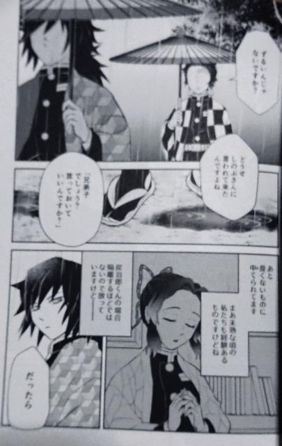 Sł̐nlu ̓̉J́vy`E~}YY  Aj/R~bN/LN^[ 