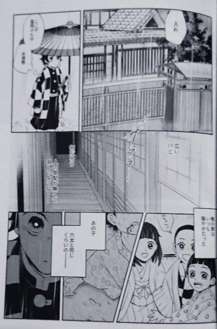 Sł̐nlu ̓̉J́vy`E~}YY  Aj/R~bN/LN^[ 