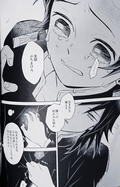 Sł̐nlu ̓̉J́vy`E~}YY  Aj/R~bN/LN^[ 