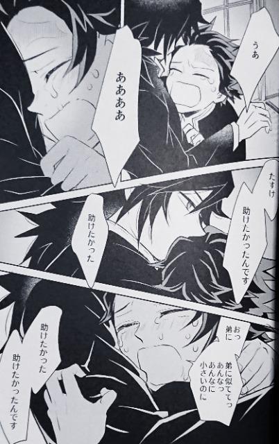 Sł̐nlu ̓̉J́vy`E~}YY  Aj/R~bN/LN^[ 