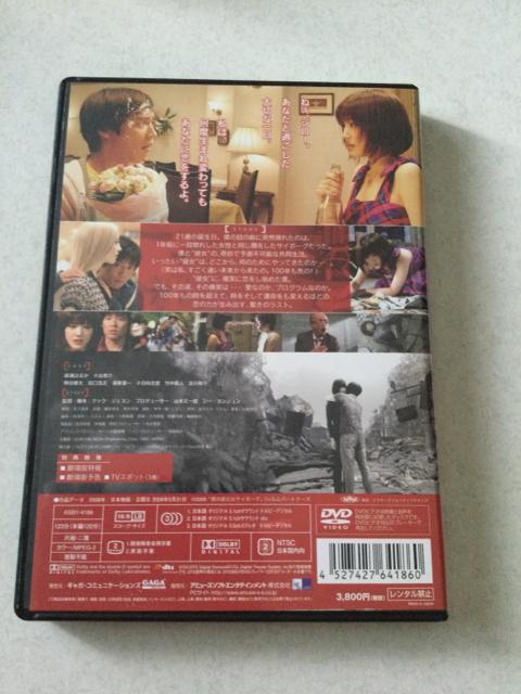 l̔ޏ̓TC{[O  P59  CD/DVD/rfI 