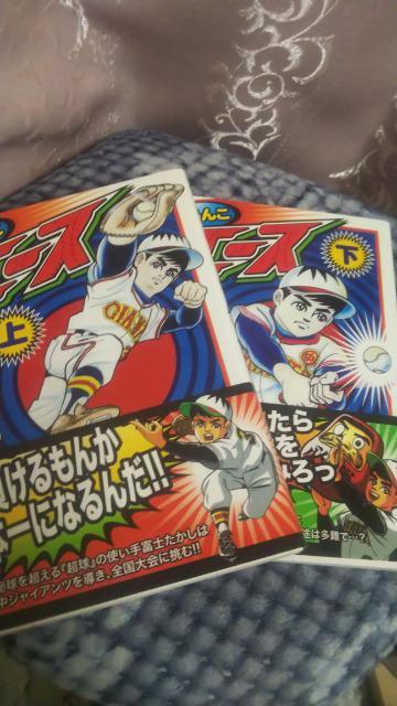 復刻★どろんこエース★上下巻、一峰大二 < アニメ/コミック/キャラクター 復刻★どろんこエース★上下巻、一峰大二 < アニメ/コミック/キャラクターの