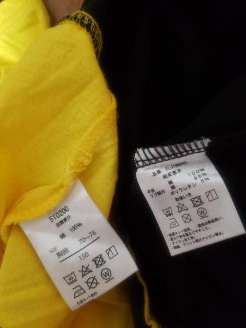 ☆美品☆半袖Tシャツ2枚セット☆150 < キッズ/ベビー  ☆美品☆半袖Tシャツ2枚セット☆150 < キッズ/ベビーの