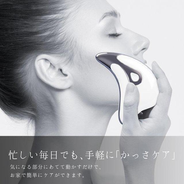 かっさプレート 電動 マッサージャー 振動 温熱 USB充電式 美顔器 顔 腕 脚 全身 リフレッシュ 羽型 美容 家電 < 家電/AV かっさプレート 電動 マッサージャー 振動 温熱 USB充電式 美顔器 顔 腕 脚 全身 リフレッシュ 羽型 美容 家電 < 家電/AVの