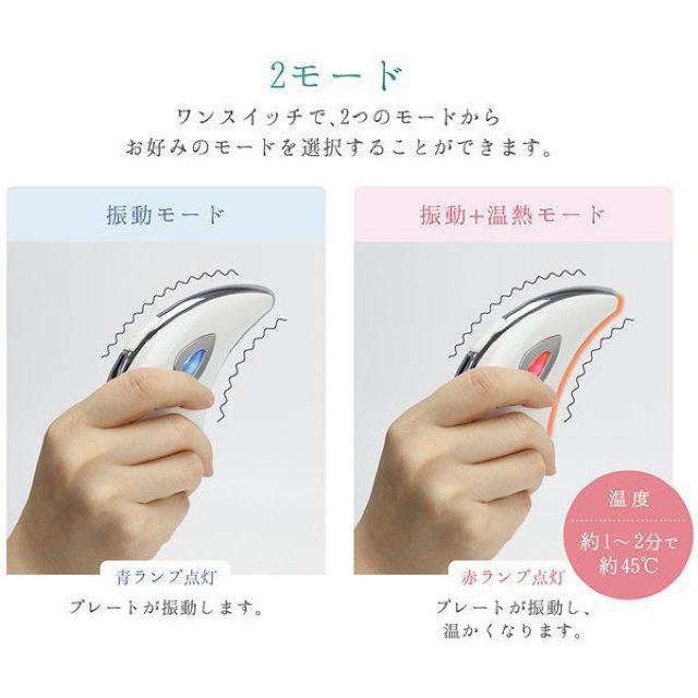 かっさプレート 電動 マッサージャー 振動 温熱 USB充電式 美顔器 顔 腕 脚 全身 リフレッシュ 羽型 美容 家電 < 家電/AV かっさプレート 電動 マッサージャー 振動 温熱 USB充電式 美顔器 顔 腕 脚 全身 リフレッシュ 羽型 美容 家電 < 家電/AVの