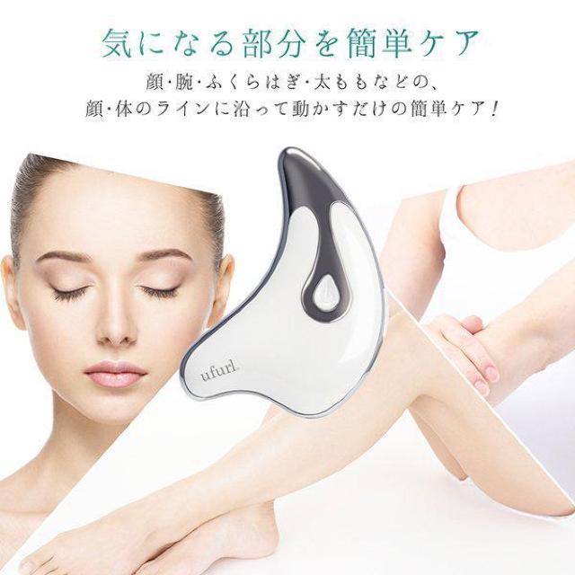 かっさプレート 電動 マッサージャー 振動 温熱 USB充電式 美顔器 顔 腕 脚 全身 リフレッシュ 羽型 美容 家電 < 家電/AV かっさプレート 電動 マッサージャー 振動 温熱 USB充電式 美顔器 顔 腕 脚 全身 リフレッシュ 羽型 美容 家電 < 家電/AVの