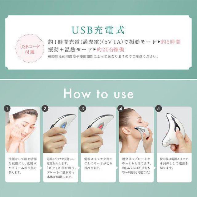 かっさプレート 電動 マッサージャー 振動 温熱 USB充電式 美顔器 顔 腕 脚 全身 リフレッシュ 羽型 美容 家電 < 家電/AV かっさプレート 電動 マッサージャー 振動 温熱 USB充電式 美顔器 顔 腕 脚 全身 リフレッシュ 羽型 美容 家電 < 家電/AVの