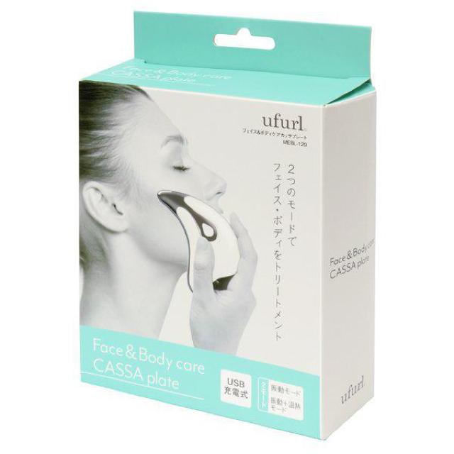 かっさプレート 電動 マッサージャー 振動 温熱 USB充電式 美顔器 顔 腕 脚 全身 リフレッシュ 羽型 美容 家電 < 家電/AV かっさプレート 電動 マッサージャー 振動 温熱 USB充電式 美顔器 顔 腕 脚 全身 リフレッシュ 羽型 美容 家電 < 家電/AVの