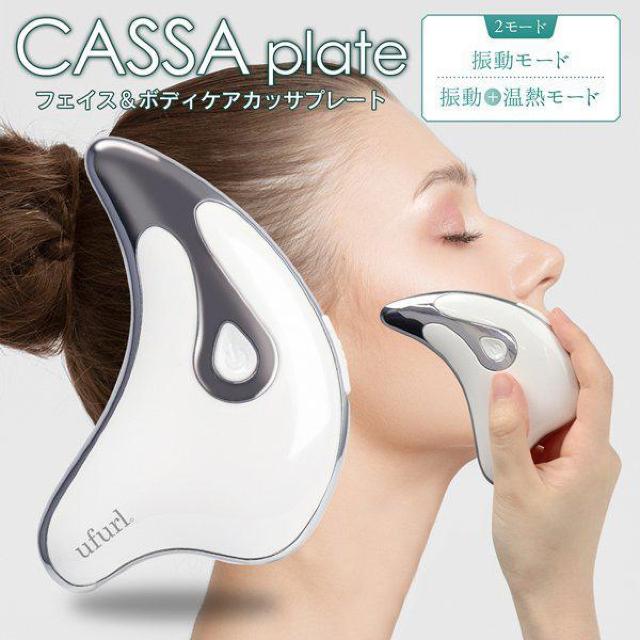 かっさプレート 電動 マッサージャー 振動 温熱 USB充電式 美顔器 顔 腕 脚 全身 リフレッシュ 羽型 美容 家電 < 家電/AV かっさプレート 電動 マッサージャー 振動 温熱 USB充電式 美顔器 顔 腕 脚 全身 リフレッシュ 羽型 美容 家電 < 家電/AVの