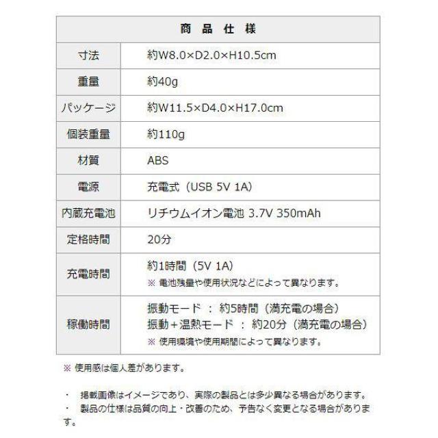 かっさプレート 電動 マッサージャー 振動 温熱 USB充電式 美顔器 顔 腕 脚 全身 リフレッシュ 羽型 美容 家電 < 家電/AV かっさプレート 電動 マッサージャー 振動 温熱 USB充電式 美顔器 顔 腕 脚 全身 リフレッシュ 羽型 美容 家電 < 家電/AVの