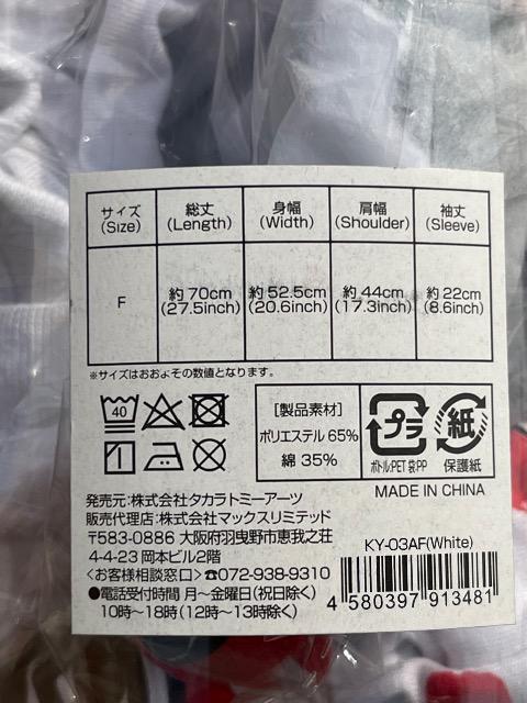 �S�ł̐n�{�g��T�V���c �� �A�j��/�R�~�b�N/�L�����N�^�[�� 