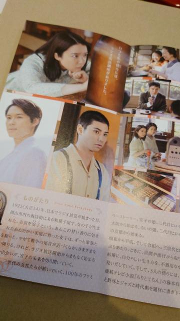 NHK カムカムエヴリバディ ハガキ リーフレット チコちゃんに叱られる ステッカー 川栄李奈 深津絵里 上白石萌音 松村北斗 < ホビー NHK カムカムエヴリバディ ハガキ リーフレット チコちゃんに叱られる ステッカー 川栄李奈 深津絵里 上白石萌音 松村北斗 < ホビーの