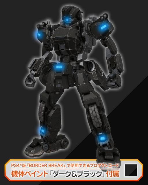 輝星・破式 < ホビー 輝星・破式 < ホビーの