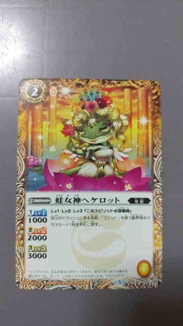 �g���J�@�^���_�w�P���b�g�@�o�g�X�s 