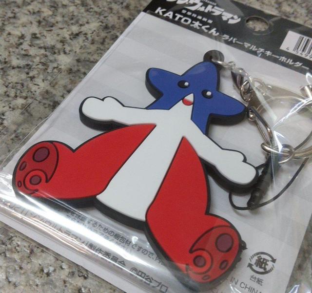 IVEEg} KATO o[}`L[z_[ Xgbv  zr[ 