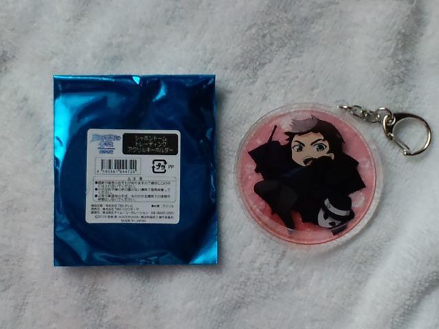 魔法科高校の劣等生☆シャボンドームトレーディングアクリルキーホルダー西城レオンハルト < アニメ/コミック/キャラクター 魔法科高校の劣等生☆シャボンドームトレーディングアクリルキーホルダー西城レオンハルト < アニメ/コミック/キャラクターの