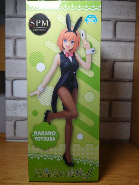 ★SPM五等分の花嫁スーパープレミアムフィギュア★中野四葉 ディーラーVer.★未開封品★セガ★ < ホビー  ★SPM五等分の花嫁スーパープレミアムフィギュア★中野四葉 ディーラーVer.★未開封品★セガ★ < ホビーの