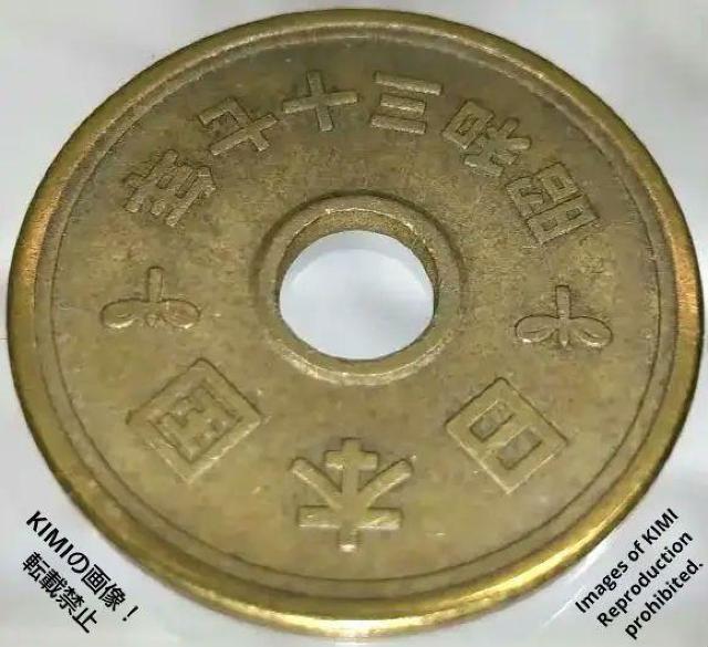 五円黄銅貨 硬貨 有孔ゴシック体 昭和三十七年 昭和37年 1962年 5円 貨幣 コイン < ホビー  五円黄銅貨 硬貨 有孔ゴシック体 昭和三十七年 昭和37年 1962年 5円 貨幣 コイン < ホビーの