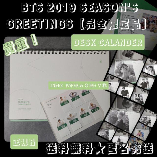カレンダーなど★BTS 2019 SEASON'S GREETINGS < タレントグッズ  カレンダーなど★BTS 2019 SEASON'S GREETINGS  < タレントグッズの