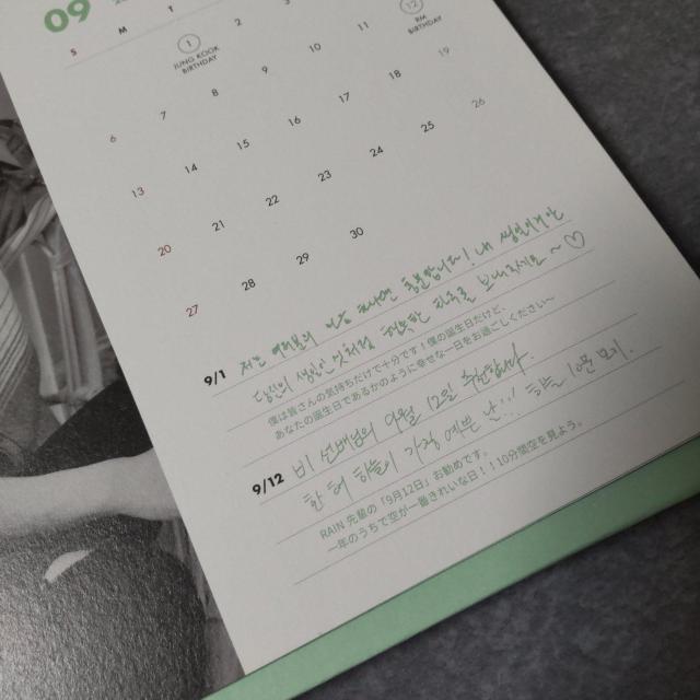 カレンダーなど★BTS 2019 SEASON'S GREETINGS < タレントグッズ  カレンダーなど★BTS 2019 SEASON'S GREETINGS < タレントグッズの