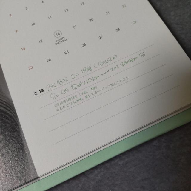 カレンダーなど★BTS 2019 SEASON'S GREETINGS < タレントグッズ  カレンダーなど★BTS 2019 SEASON'S GREETINGS < タレントグッズの