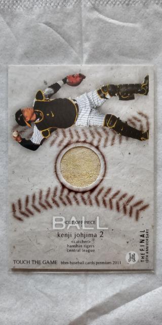 BBM2011・阪神・城島健司ボールカード < トレーディングカード  BBM2011・阪神・城島健司ボールカード < トレーディングカードの